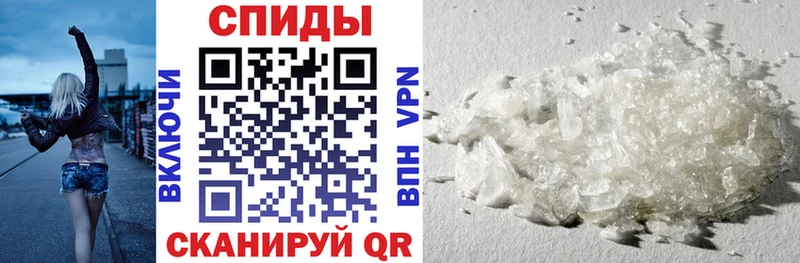 Amphetamine Premium  Южноуральск 