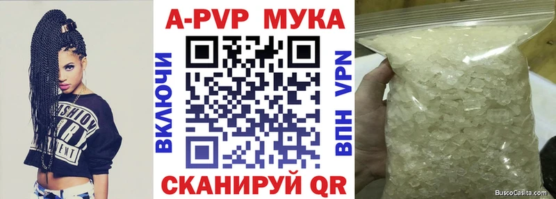 blacksprut tor  Южноуральск  A PVP СК  продажа наркотиков 