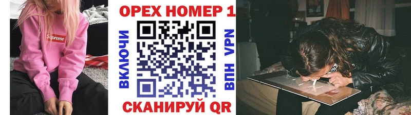 КОКАИН FishScale Южноуральск