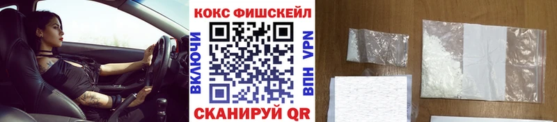 КОКАИН Колумбийский  Южноуральск 
