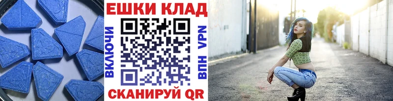 Экстази бентли  цены наркотик  блэк спрут онион  Южноуральск 