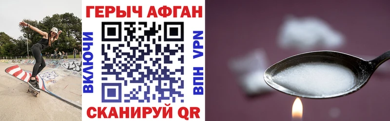 blacksprut зеркало купить наркоту Южноуральск ГЕРОИН афганец