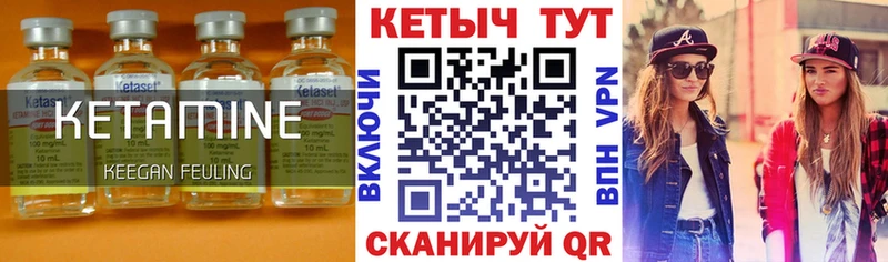 закладка  shop какой сайт  Кетамин ketamine  Южноуральск 