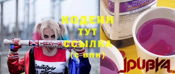 мдма Богородск