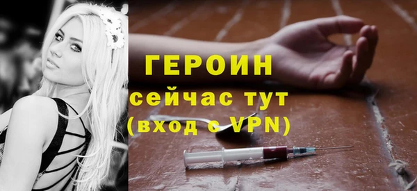 прущие грибы Богородицк