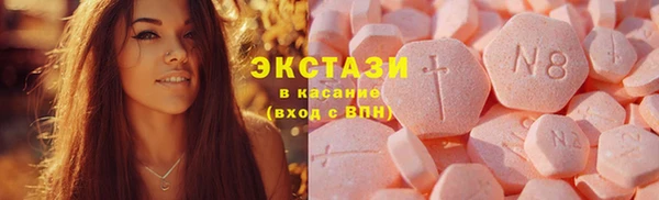 прущие грибы Богородицк