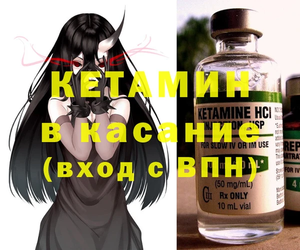 мдма Богородск