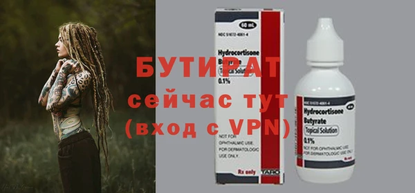 прущие грибы Богородицк