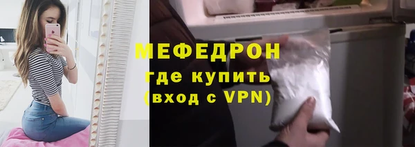 прущие грибы Богородицк