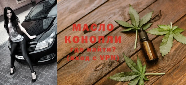 мдма Богородск