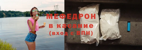 мдма Богородск
