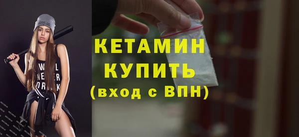 мдма Богородск
