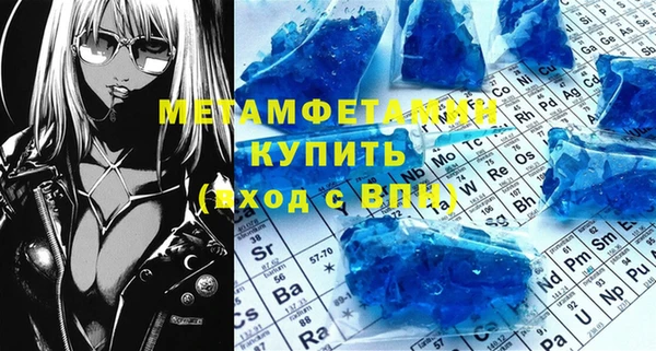 мяу мяу кристалл Приозерск