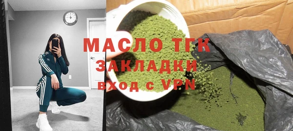 мдма Богородск