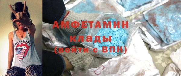 прущие грибы Богородицк