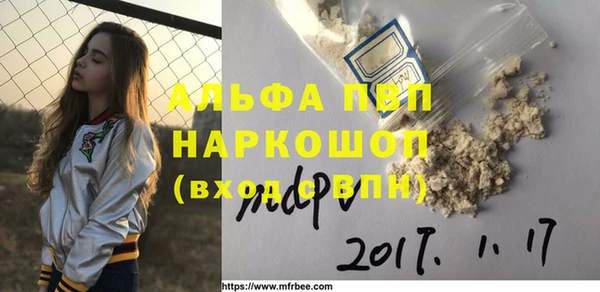 мдма Богородск