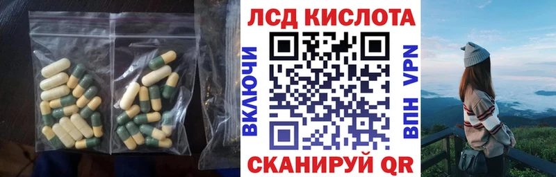 как найти наркотики Южноуральск кракен tor ЛСД экстази ecstasy