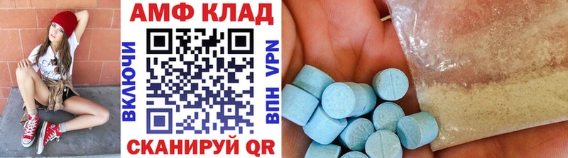 ссылка на мегу ссылка  хочу наркоту  Южноуральск  МЕТАМФЕТАМИН пудра 