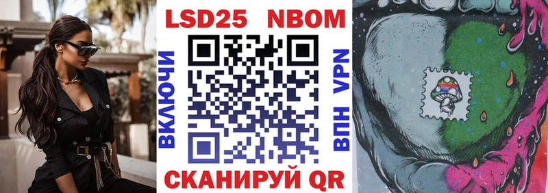 Наркотические марки 1,8мг  Южноуральск 