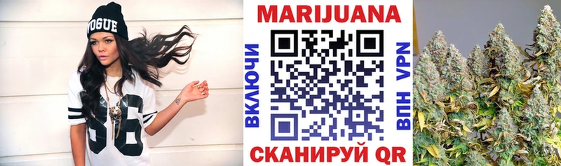 Бошки Шишки гибрид Южноуральск