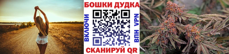 площадка Telegram  Южноуральск  Конопля гибрид 